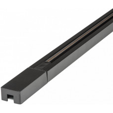 Шинопровод  UBX-Q122 GS2 BLACK 100 SET01